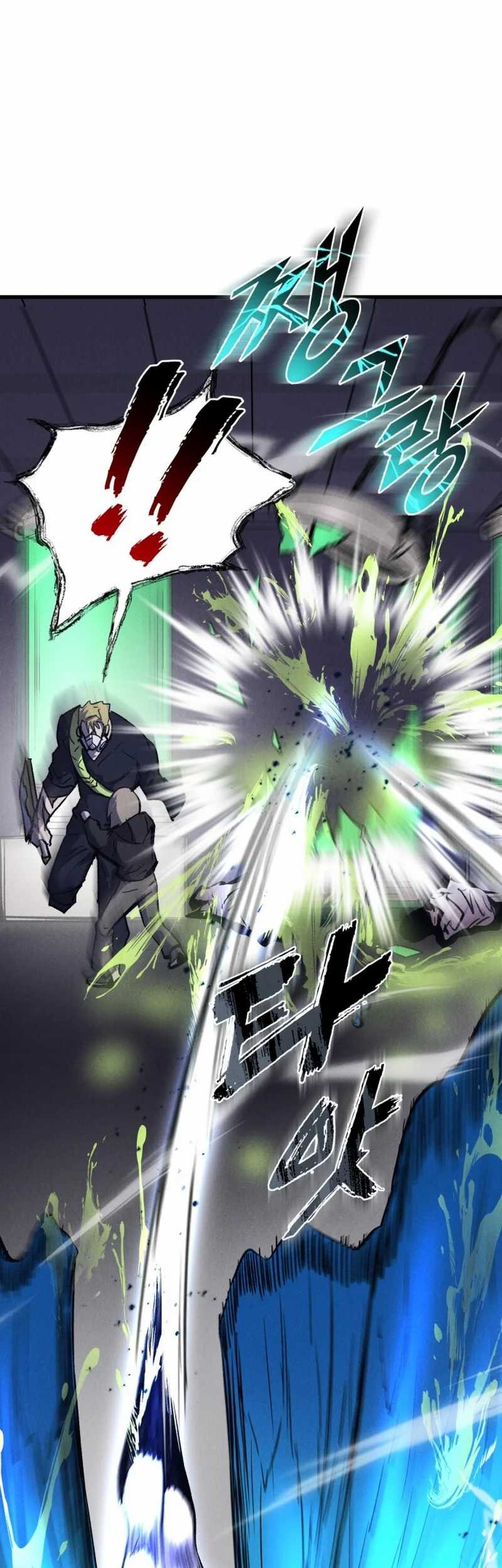 Insector Chapter 55 - halaman 43