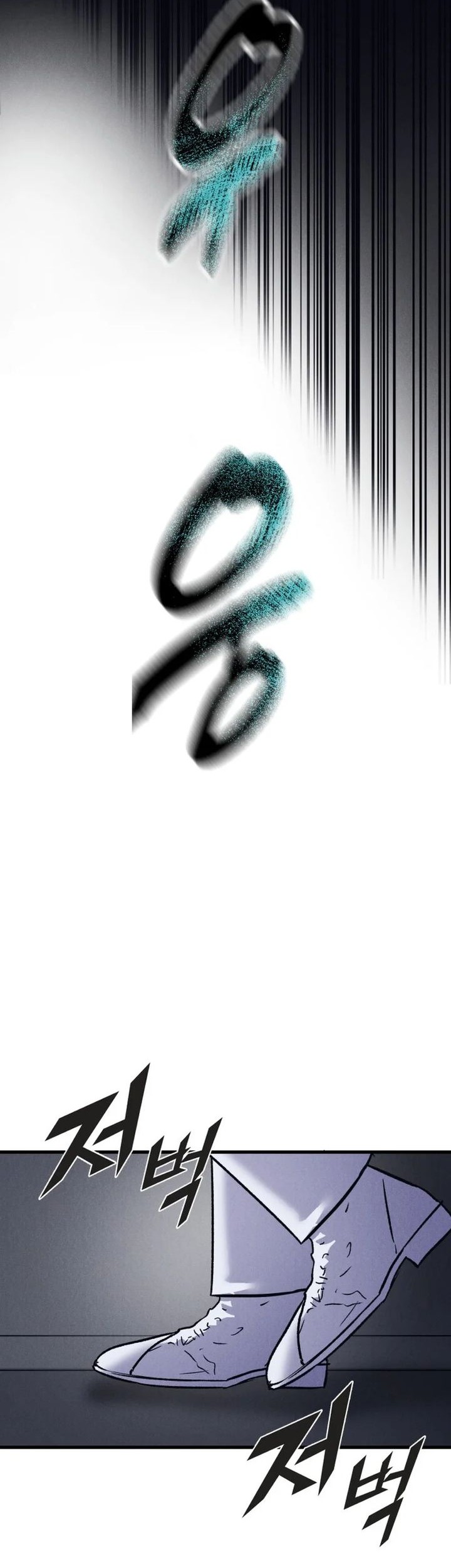 Insector Chapter 56 - halaman 26