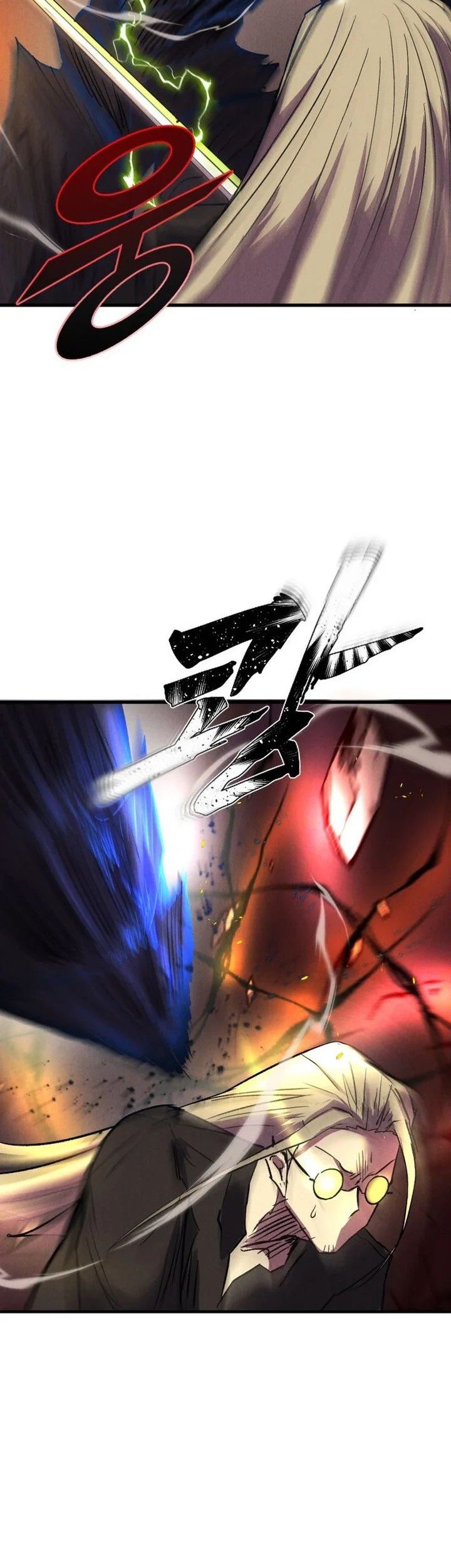 Insector Chapter 57 - halaman 11