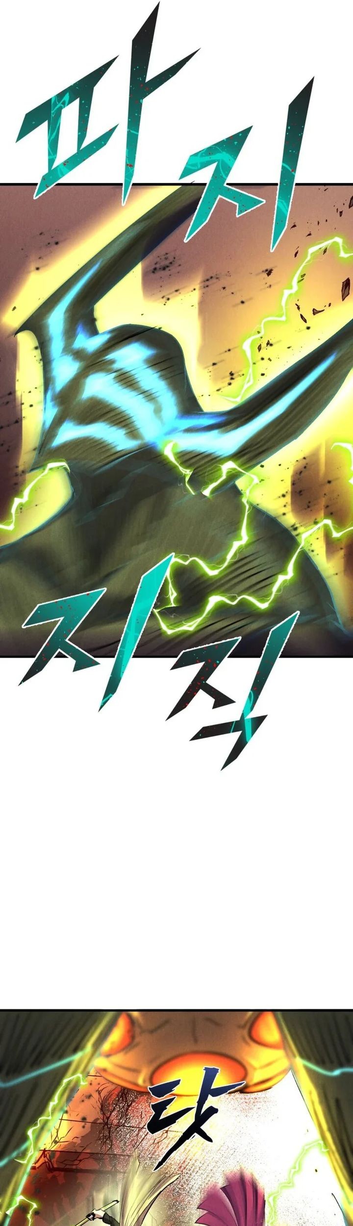 Insector Chapter 57 - halaman 19