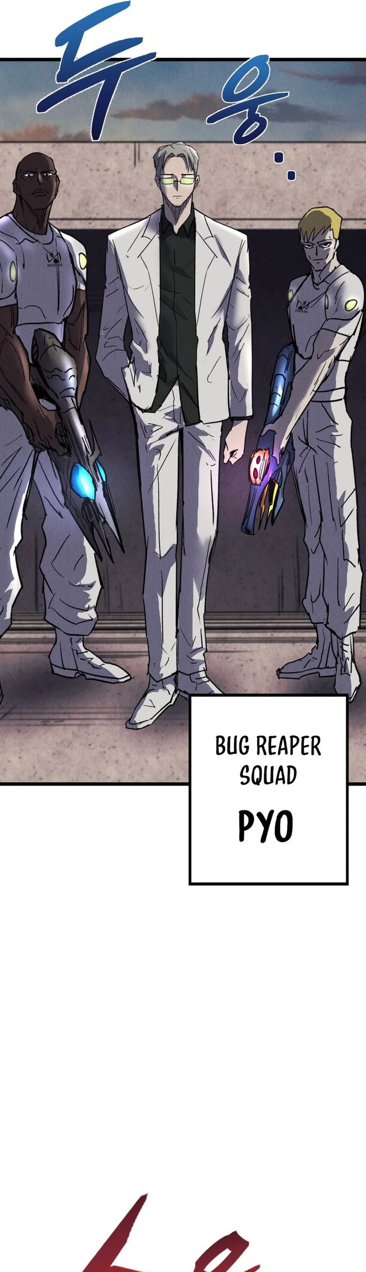 Insector Chapter 59 - halaman 16