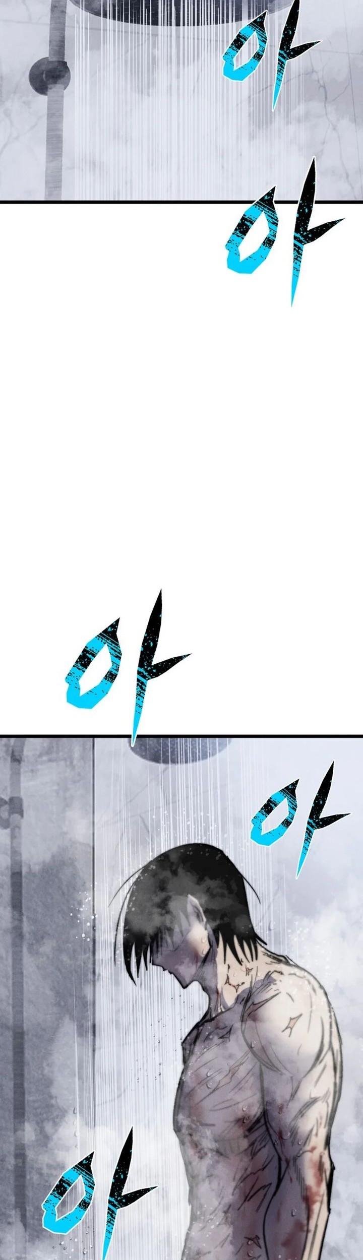 Insector Chapter 59 - halaman 2