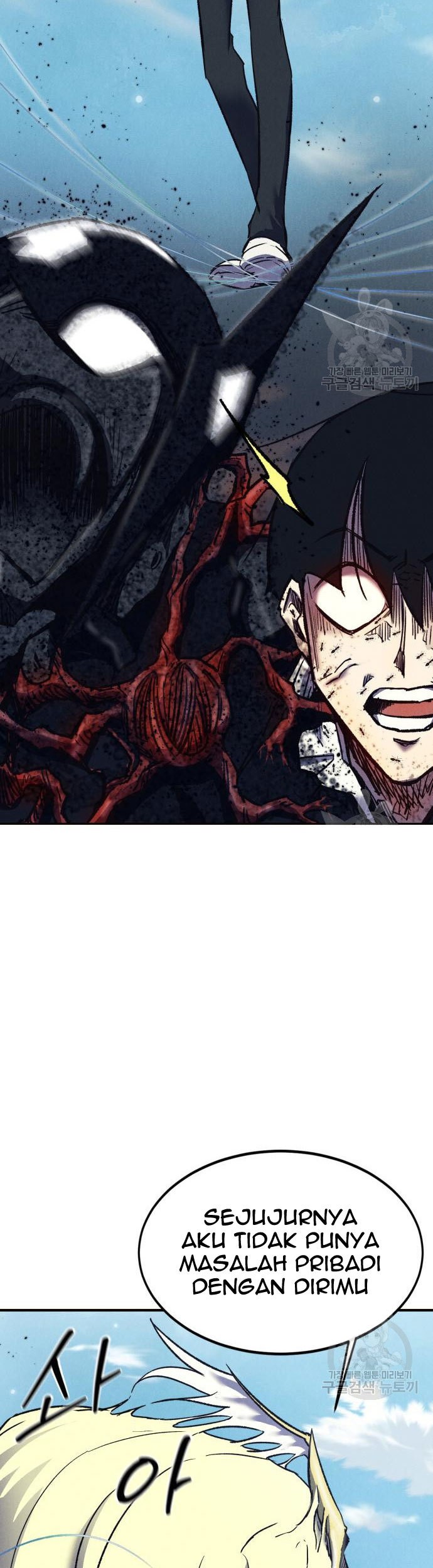 Insector Chapter 6 - halaman 110