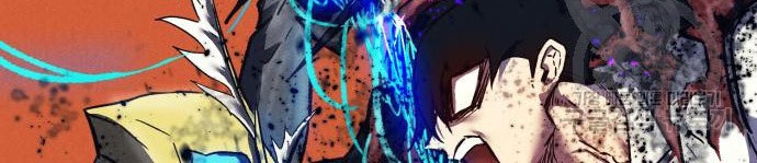Insector Chapter 6 - halaman 121
