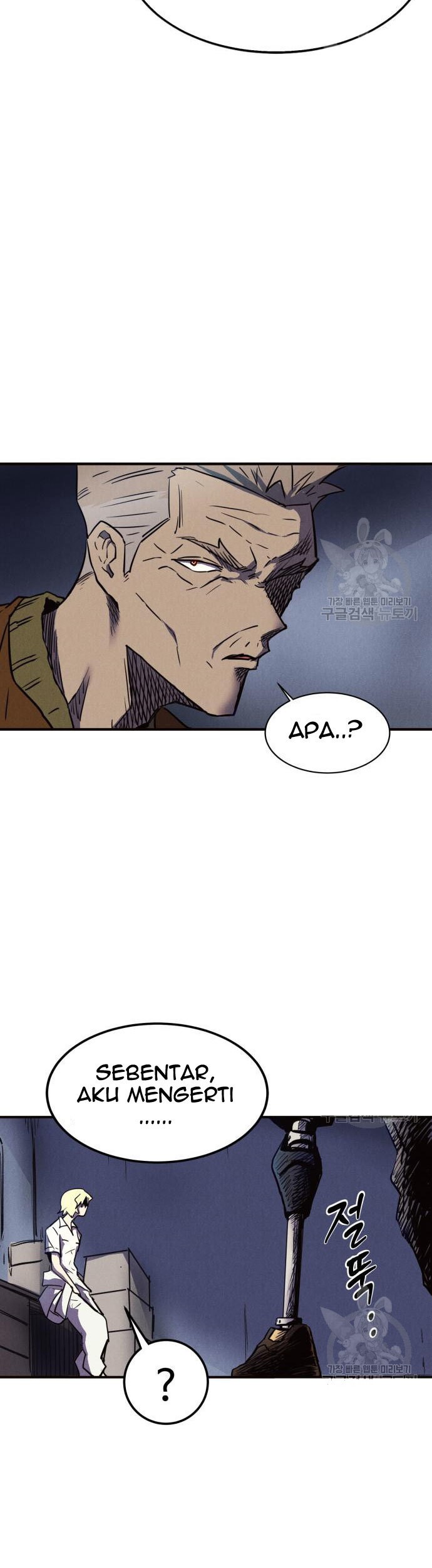 Insector Chapter 6 - halaman 26