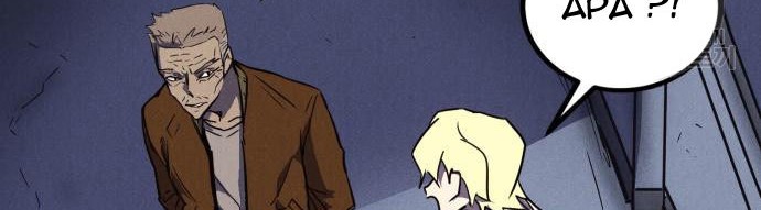Insector Chapter 6 - halaman 33