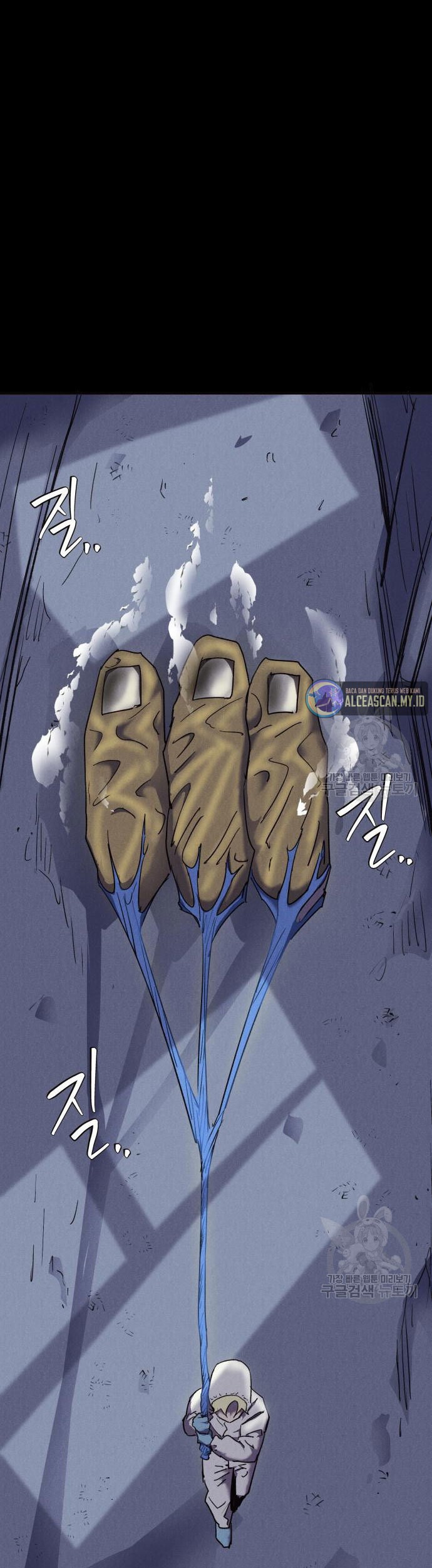 Insector Chapter 6 - halaman 4