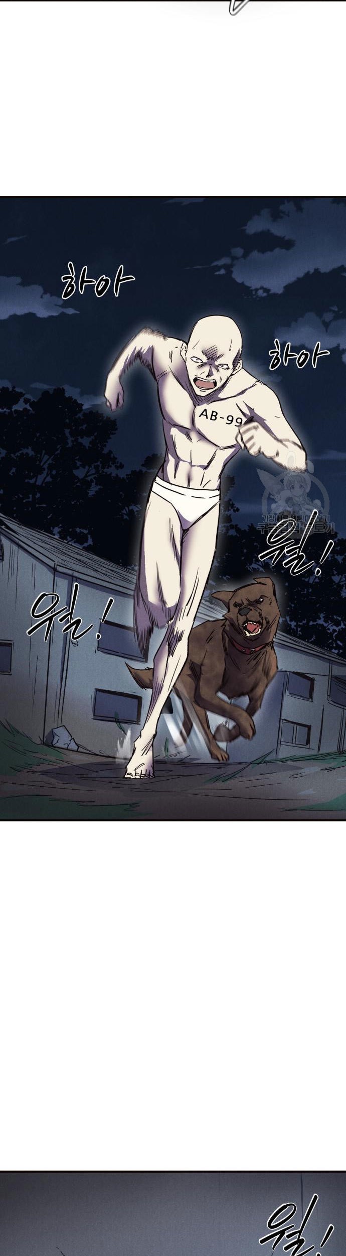 Insector Chapter 6 - halaman 40