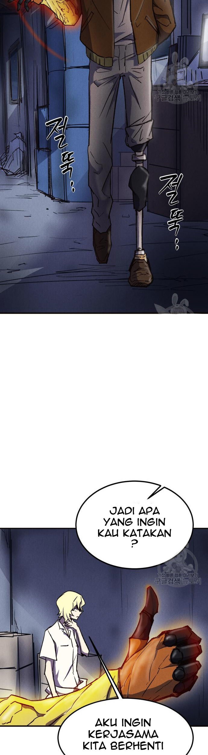 Insector Chapter 6 - halaman 46