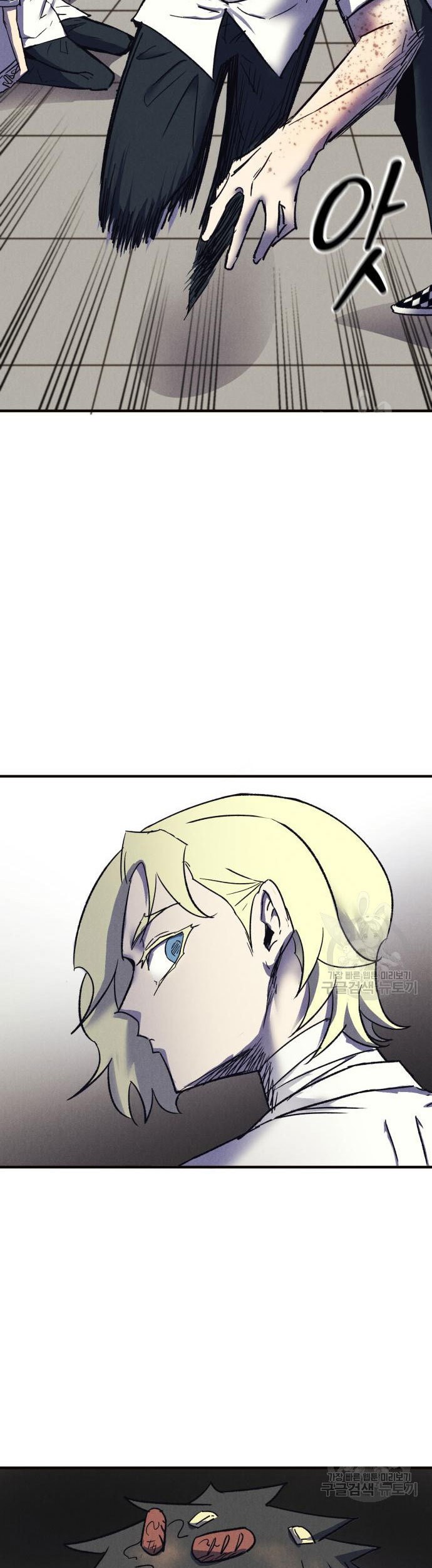 Insector Chapter 6 - halaman 94