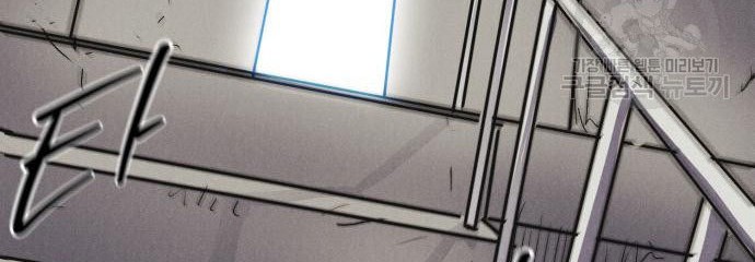 Insector Chapter 6 - halaman 97