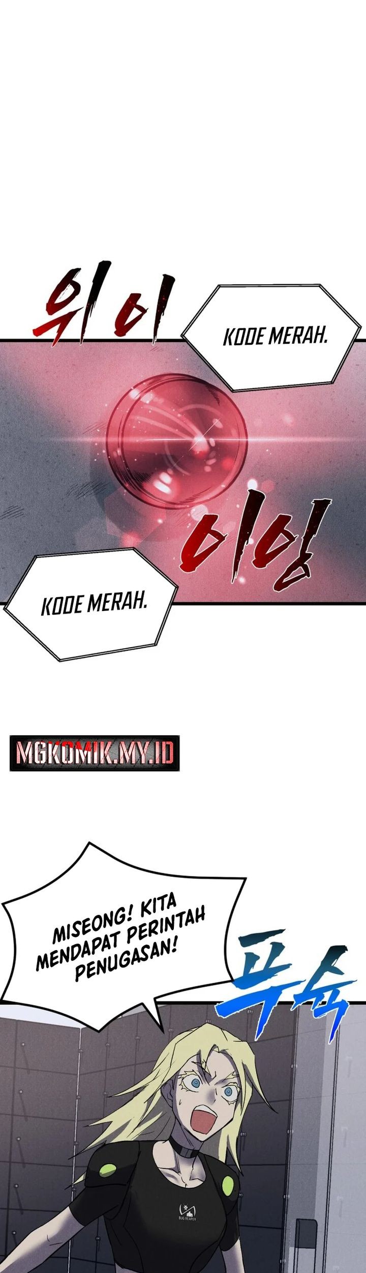 Insector Chapter 60 - halaman 57