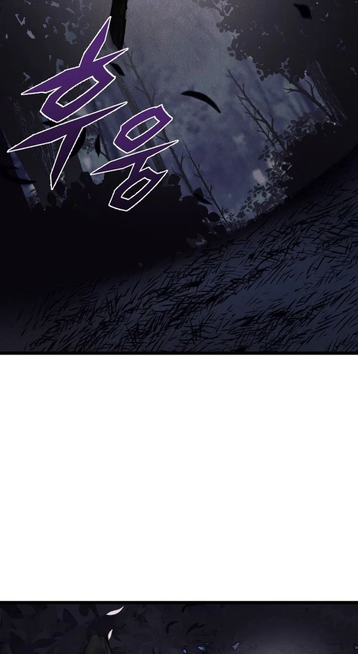 Insector Chapter 60 - halaman 6