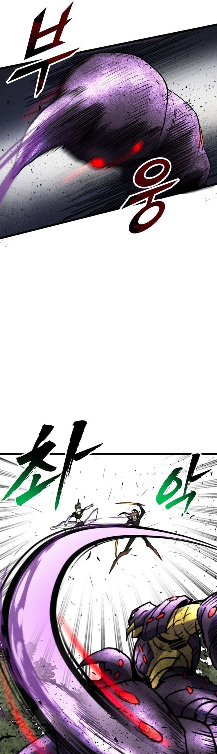 Insector Chapter 61 - halaman 41