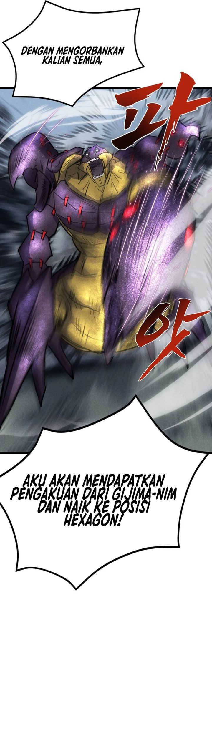 Insector Chapter 61 - halaman 69