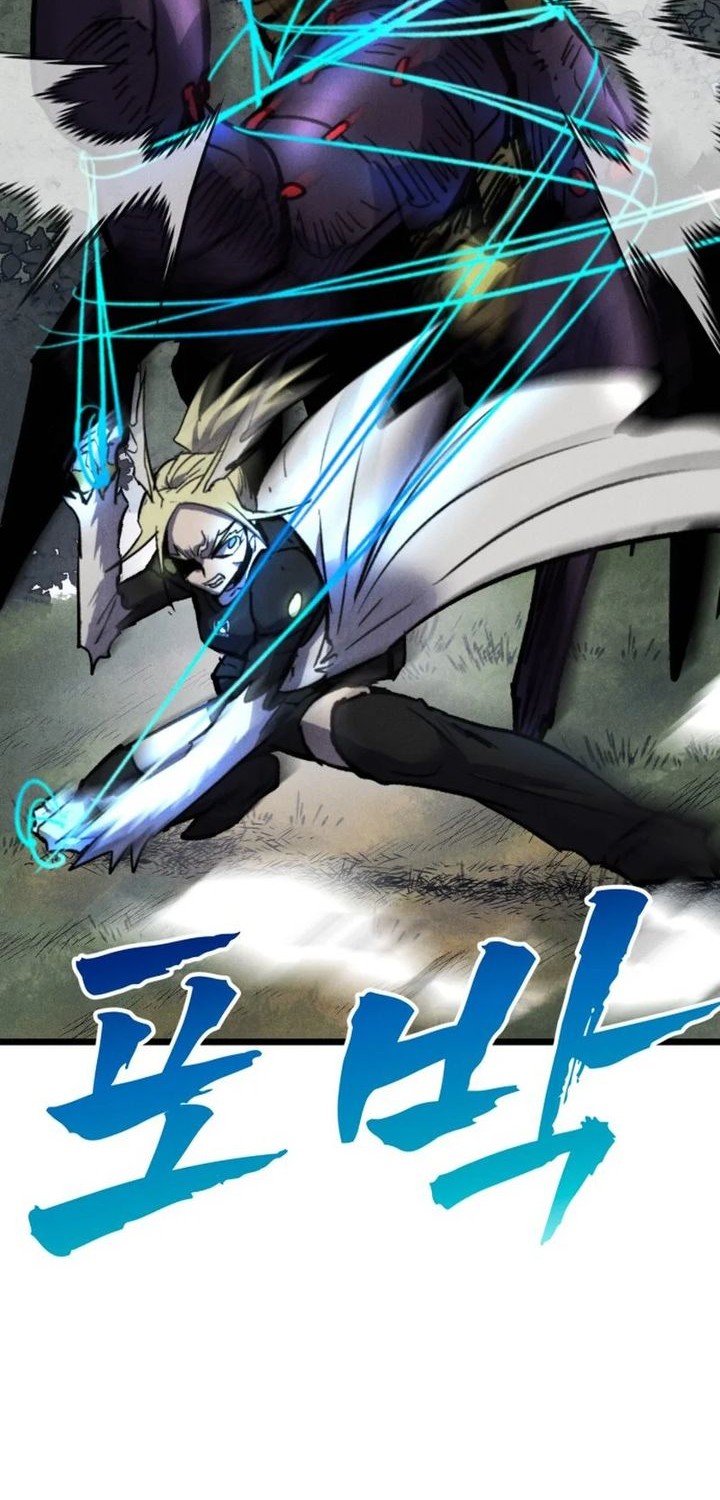 Insector Chapter 61 - halaman 8