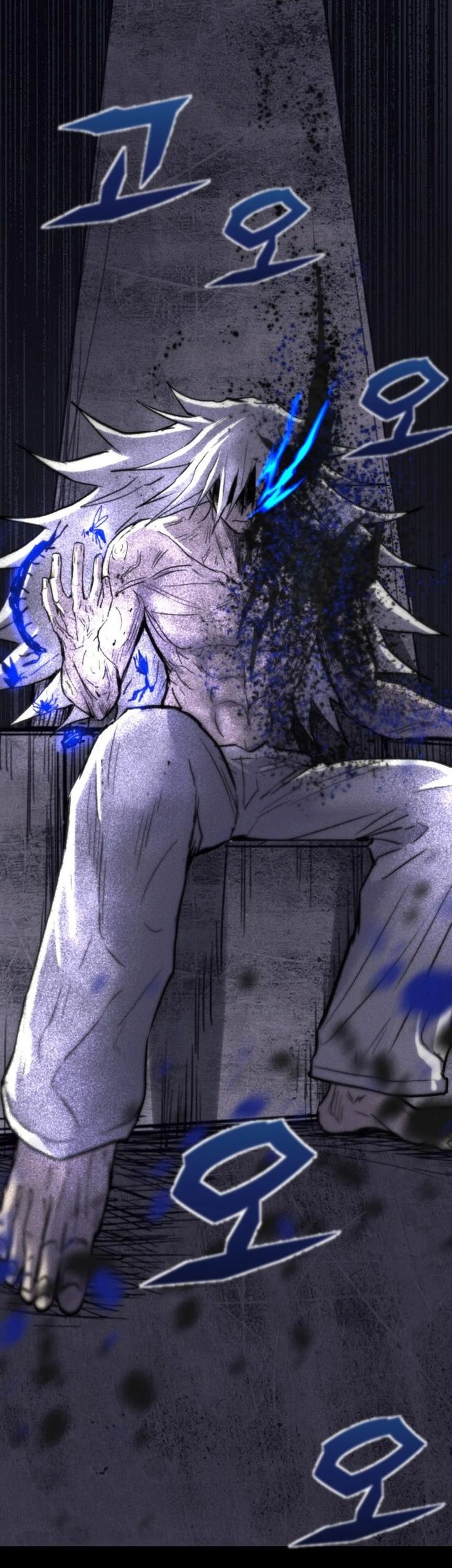 Insector Chapter 62 - halaman 96