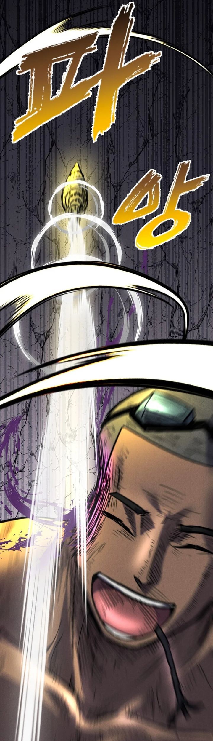 Insector Chapter 63 - halaman 33