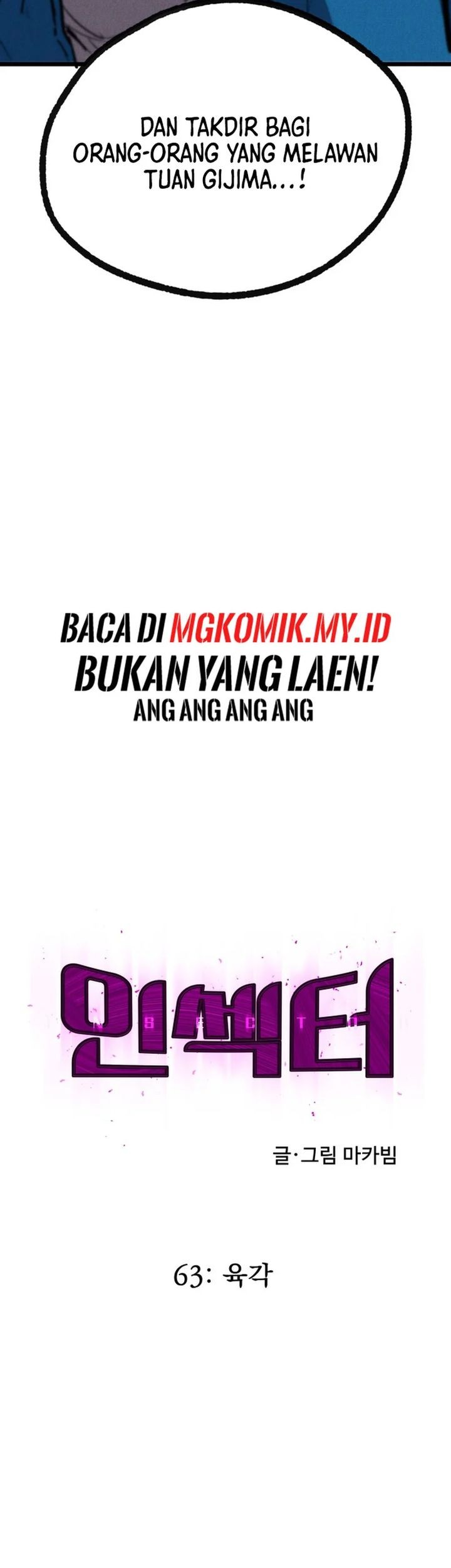 Insector Chapter 63 - halaman 50