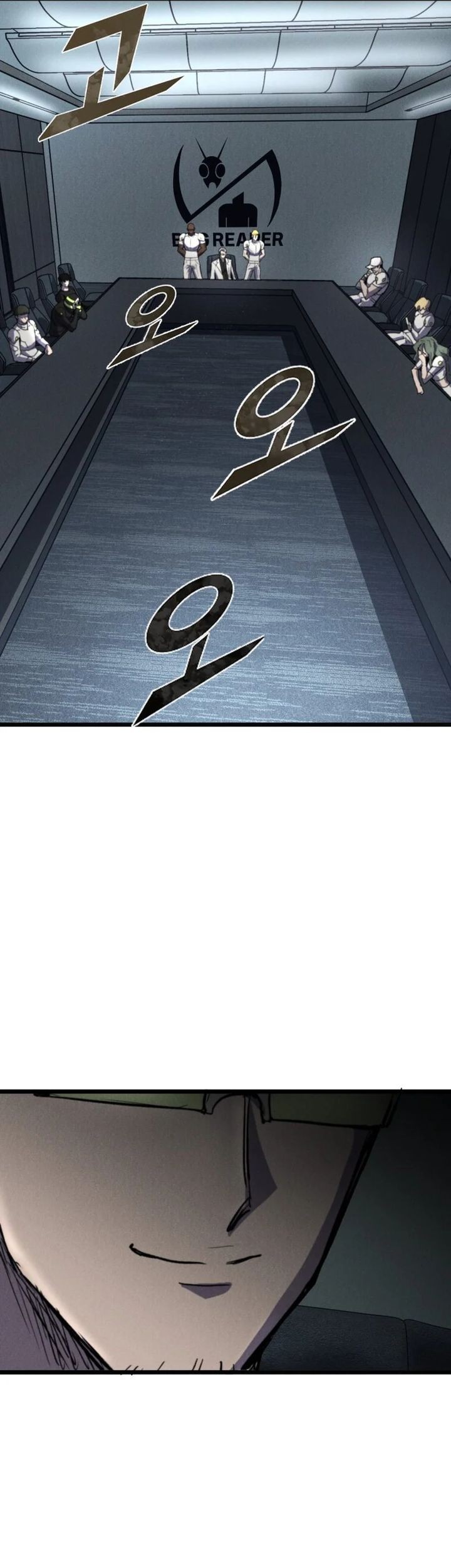 Insector Chapter 64 - halaman 81