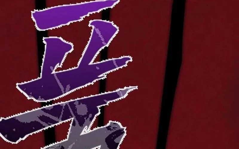 Insector Chapter 65 - halaman 114