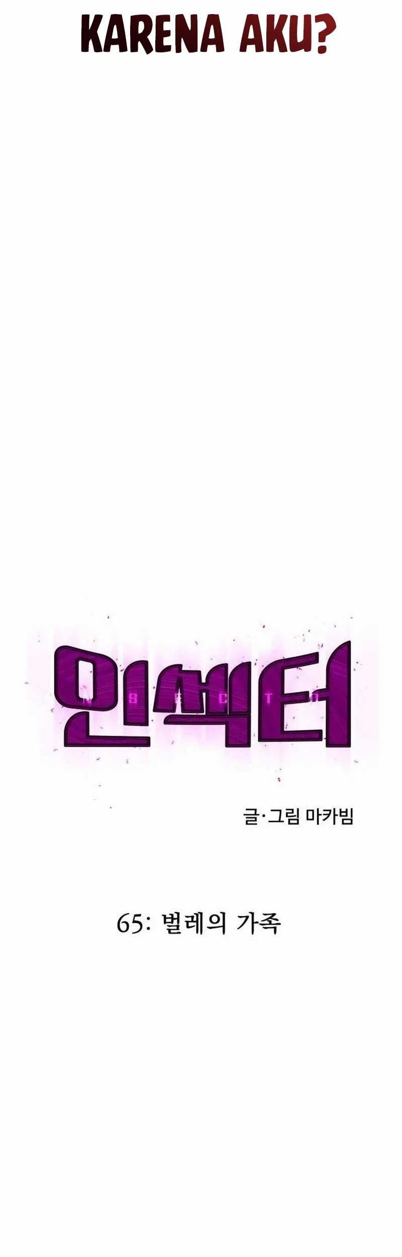 Insector Chapter 65 - halaman 25