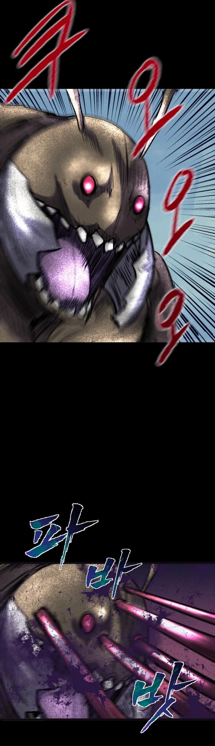 Insector Chapter 66 - halaman 16