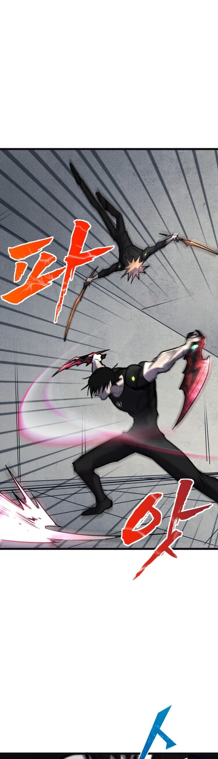 Insector Chapter 66 - halaman 53
