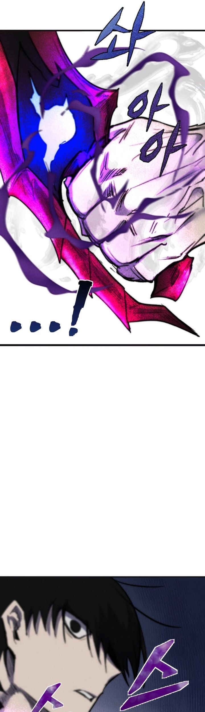 Insector Chapter 66 - halaman 62