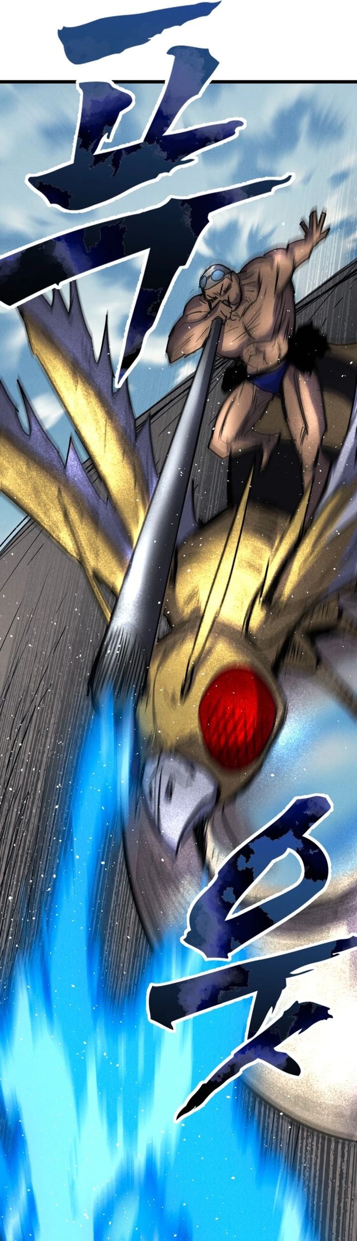 Insector Chapter 67 - halaman 12