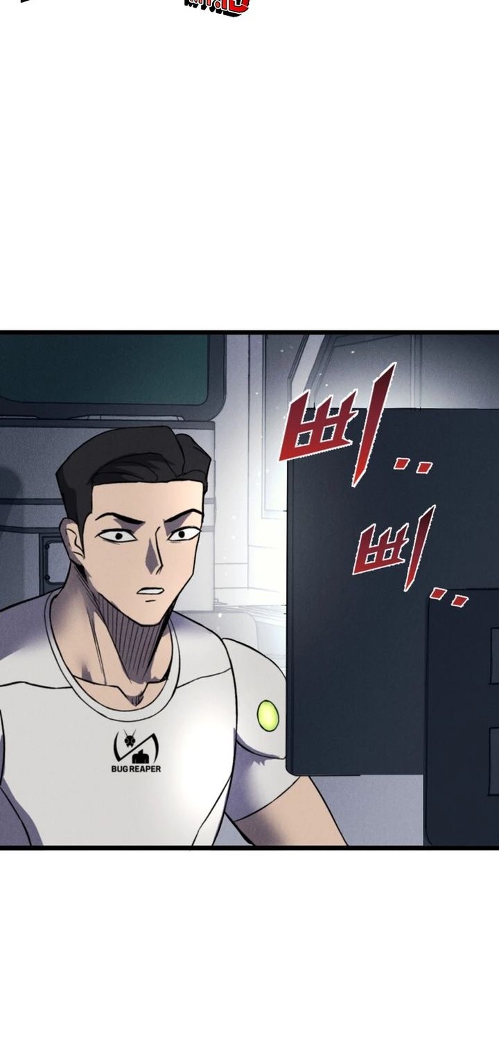 Insector Chapter 67 - halaman 2