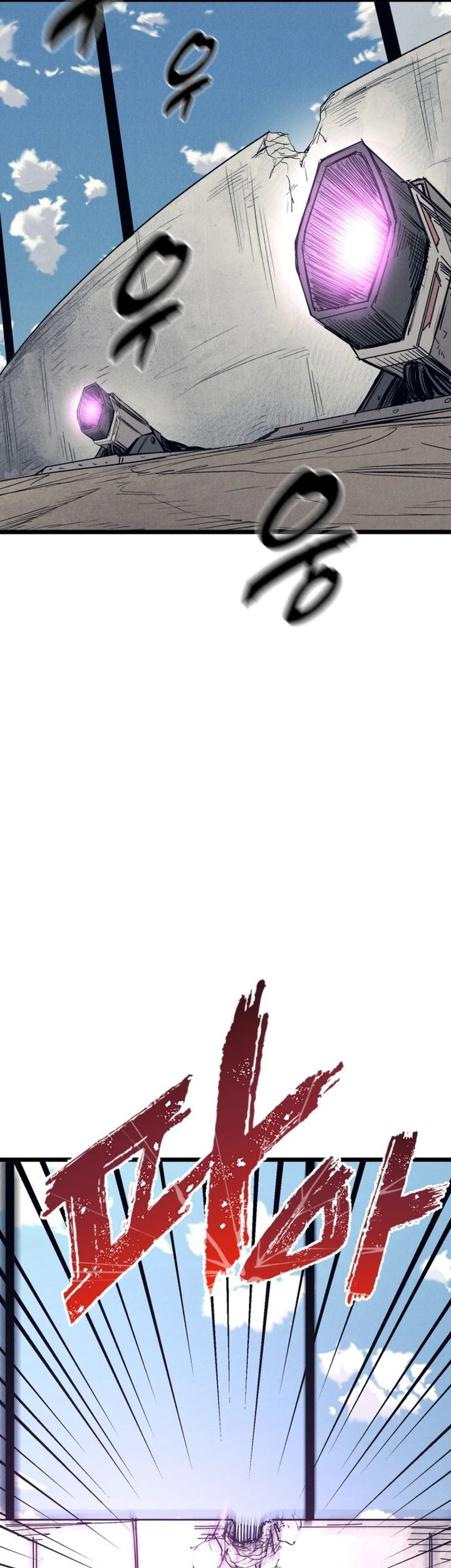 Insector Chapter 67 - halaman 23