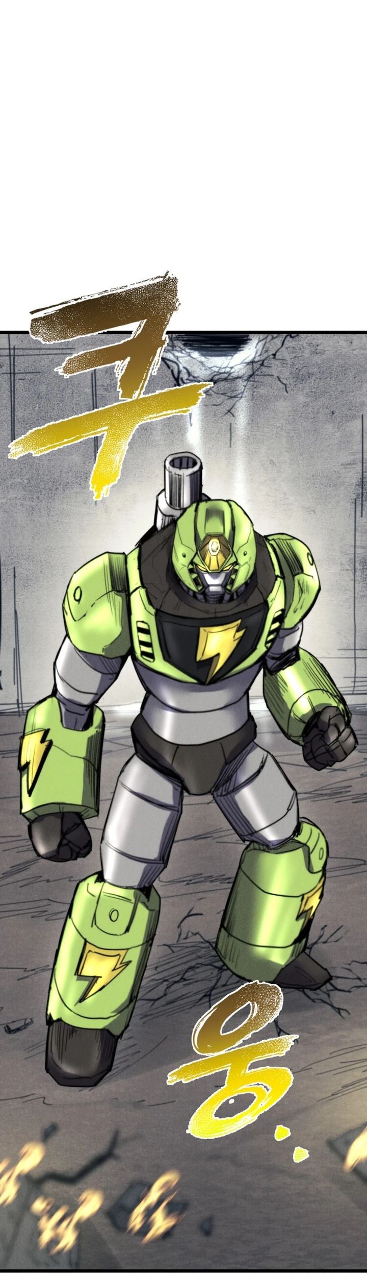 Insector Chapter 67 - halaman 52