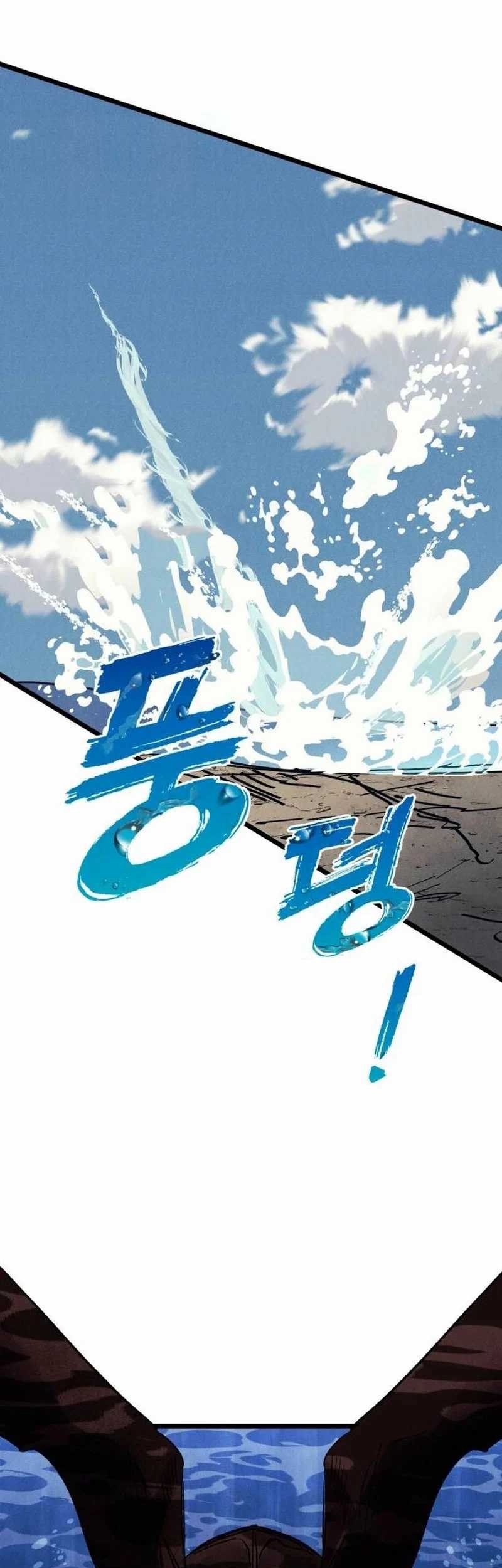 Insector Chapter 68 - halaman 59