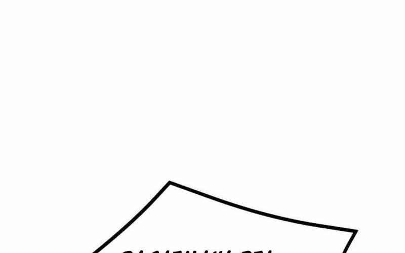 Insector Chapter 68 - halaman 70