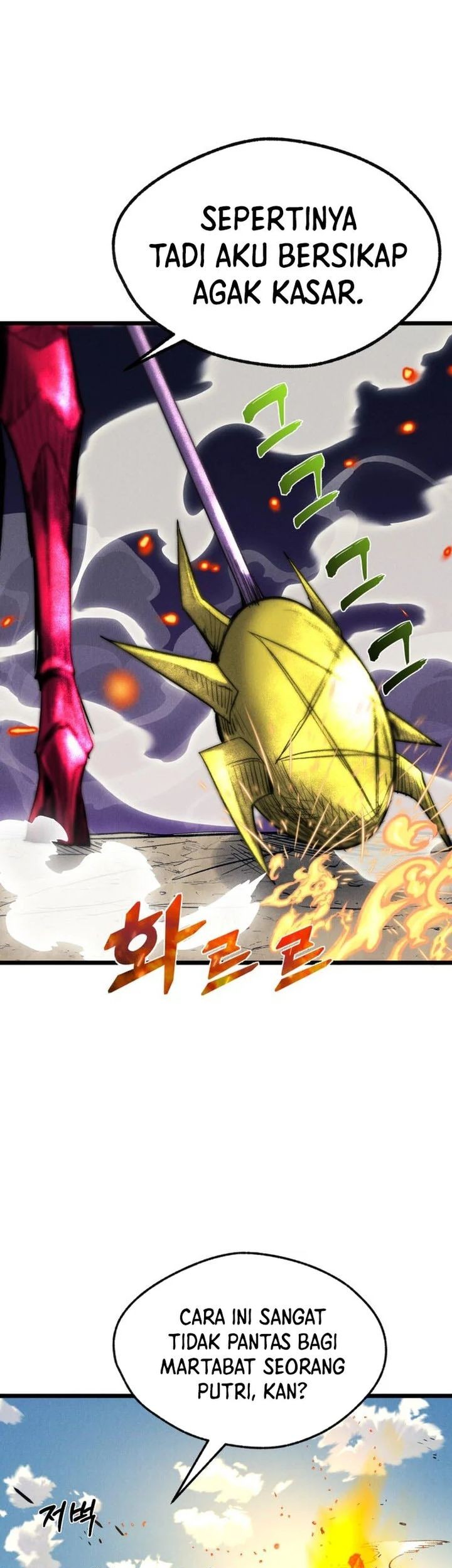 Insector Chapter 69 - halaman 55