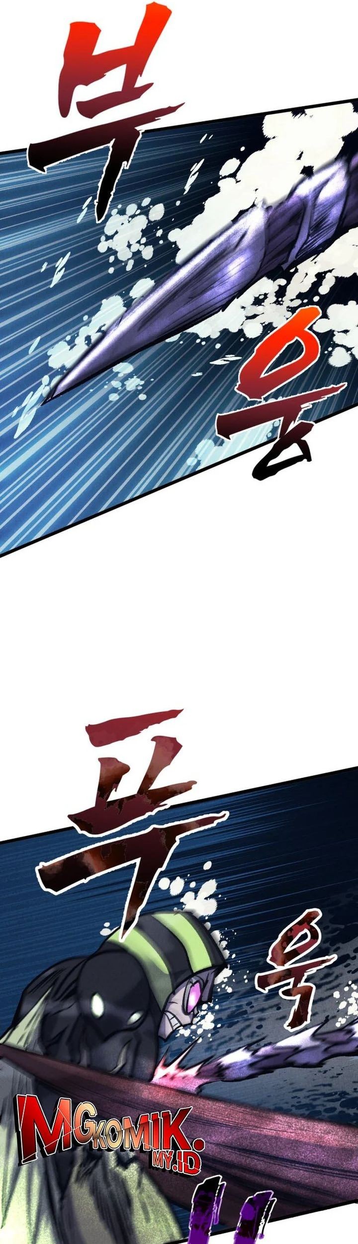Insector Chapter 69 - halaman 8