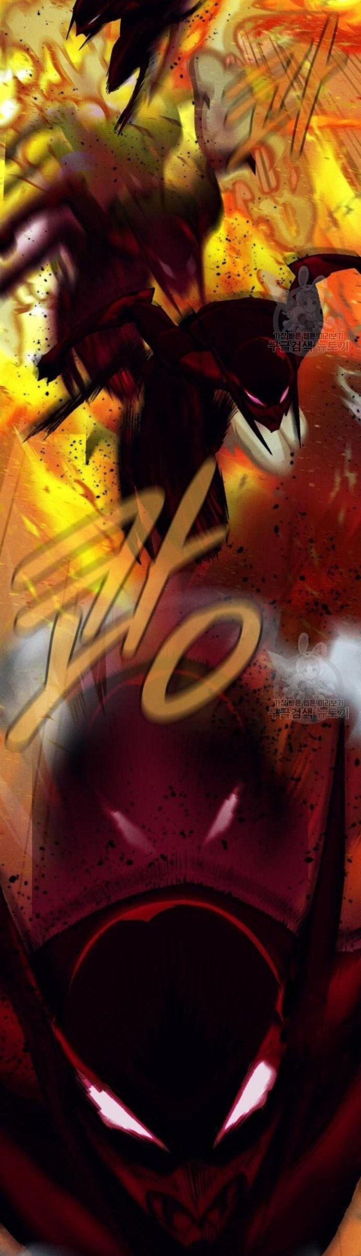 Insector Chapter 7 - halaman 105