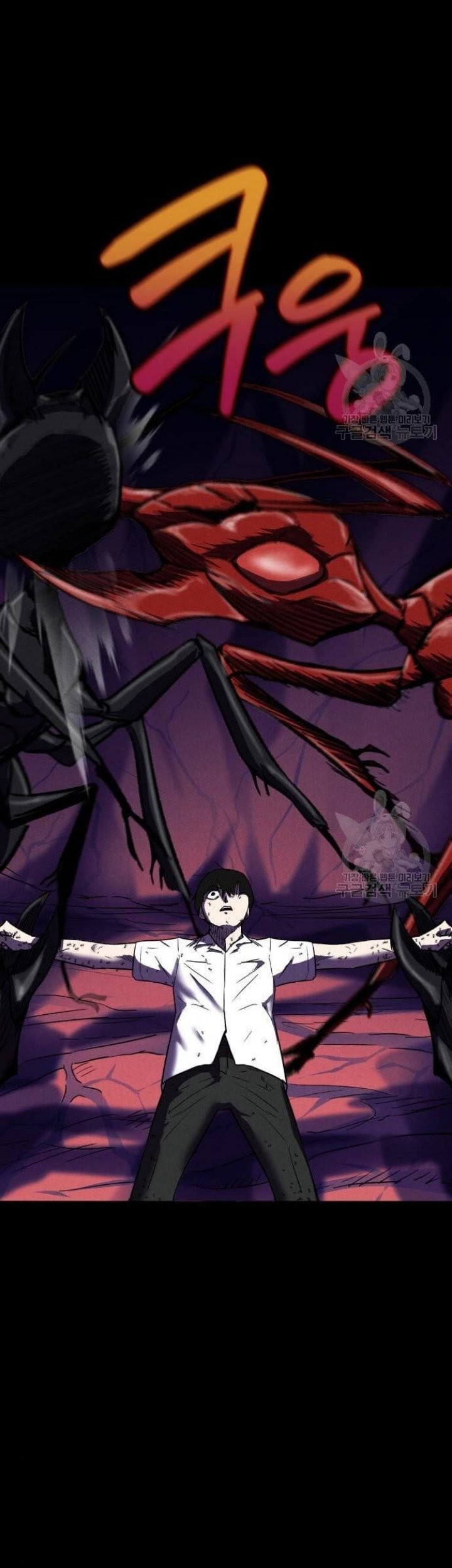 Insector Chapter 7 - halaman 11