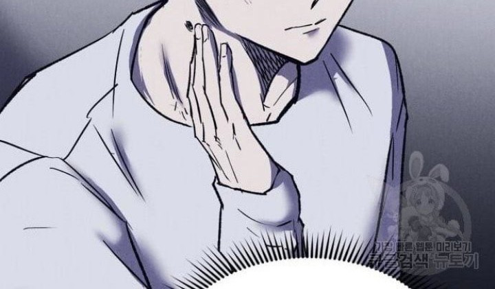 Insector Chapter 7 - halaman 28