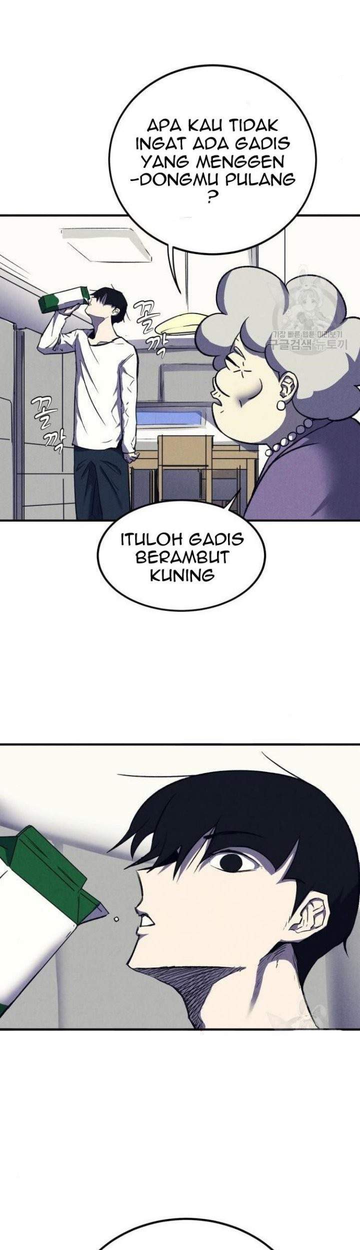 Insector Chapter 7 - halaman 33