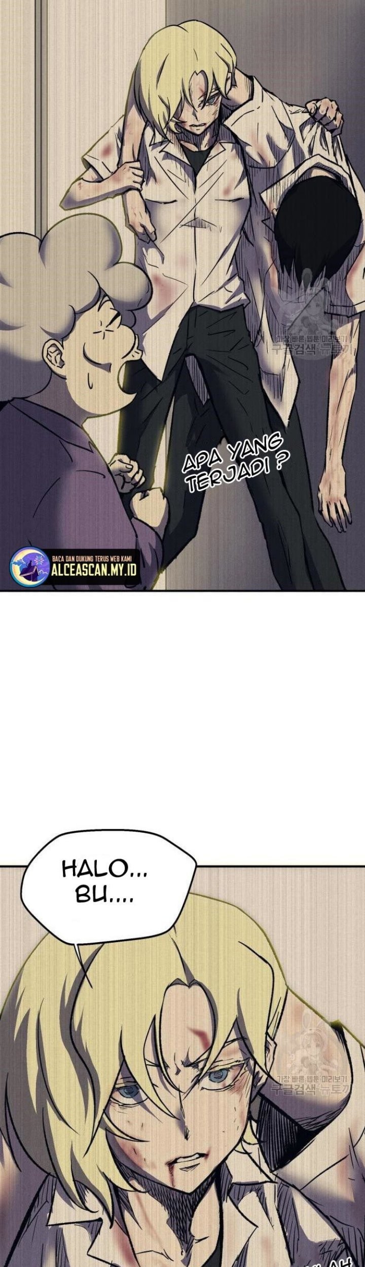 Insector Chapter 7 - halaman 35