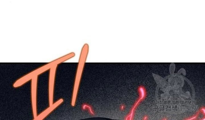 Insector Chapter 7 - halaman 38