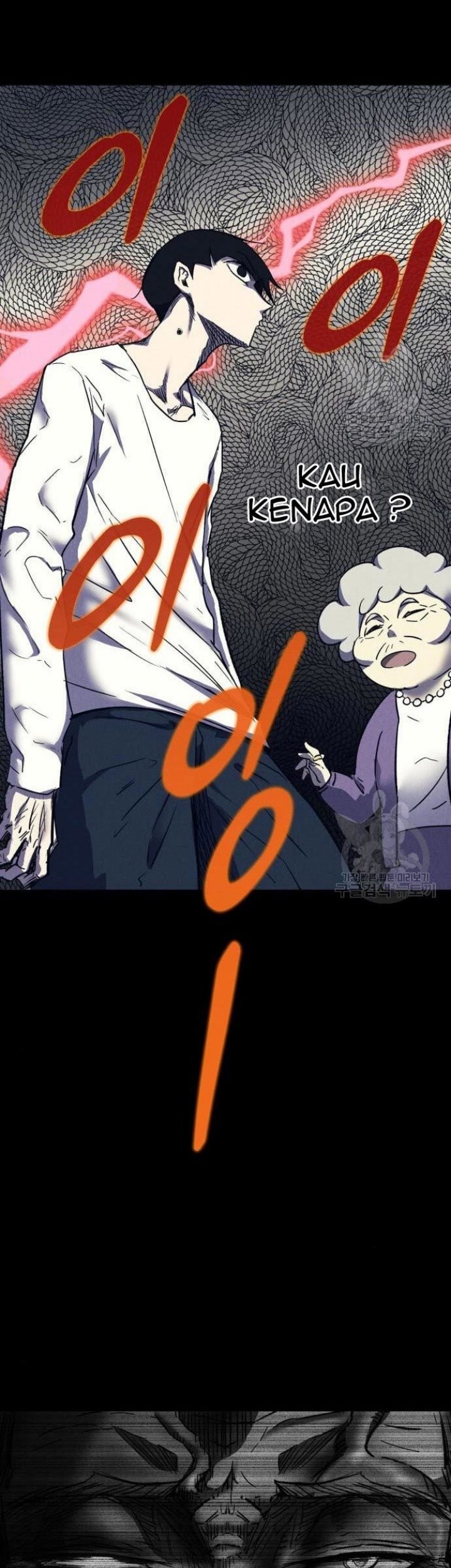 Insector Chapter 7 - halaman 41