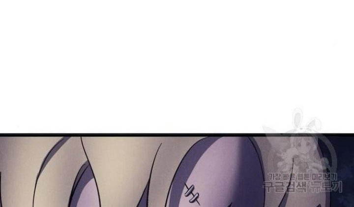 Insector Chapter 7 - halaman 50