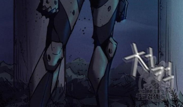 Insector Chapter 7 - halaman 54