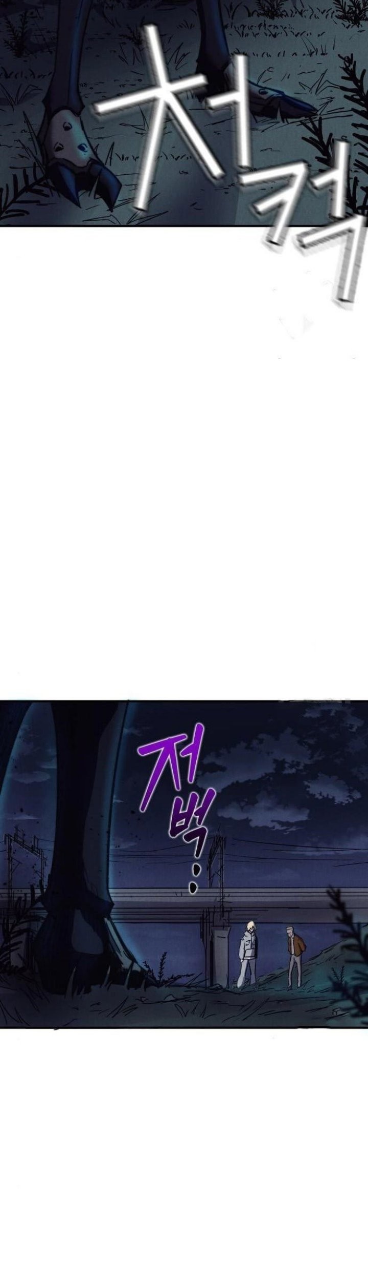Insector Chapter 7 - halaman 55