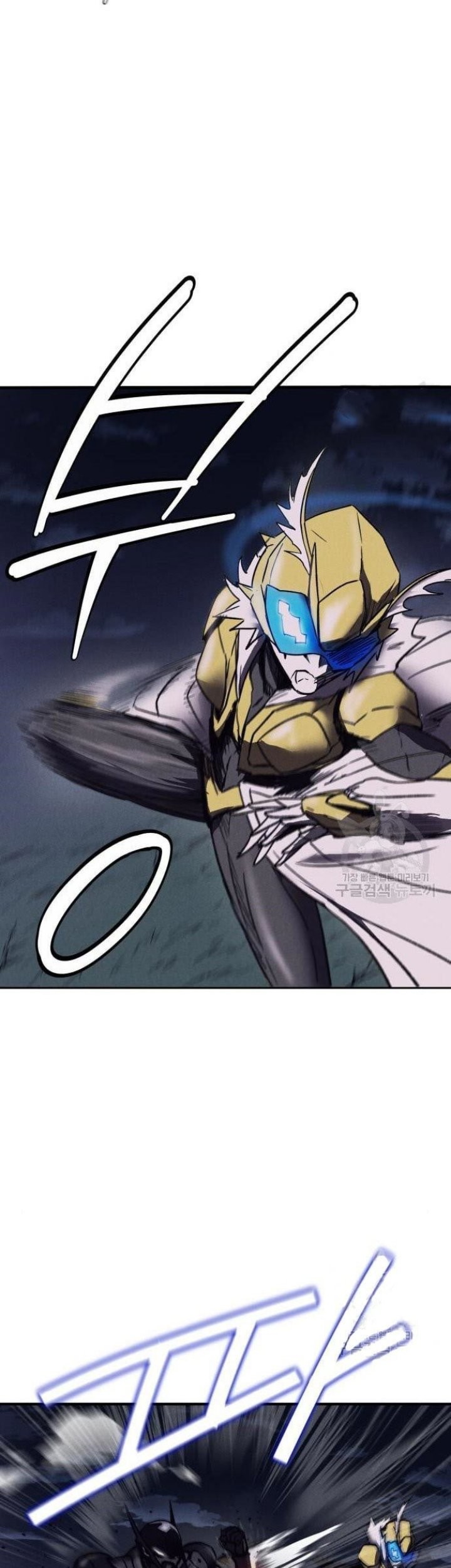 Insector Chapter 7 - halaman 59