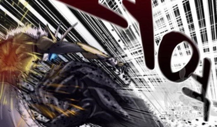 Insector Chapter 7 - halaman 62