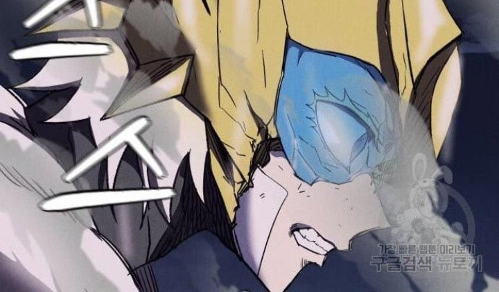 Insector Chapter 7 - halaman 66